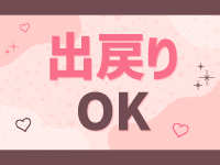 オアシスで働くメリット9