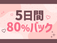 オアシスで働くメリット1