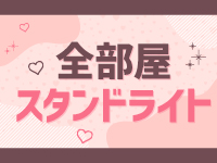 オアシスで働くメリット2