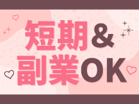 オアシスで働くメリット4