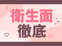 オアシスで働くメリット5