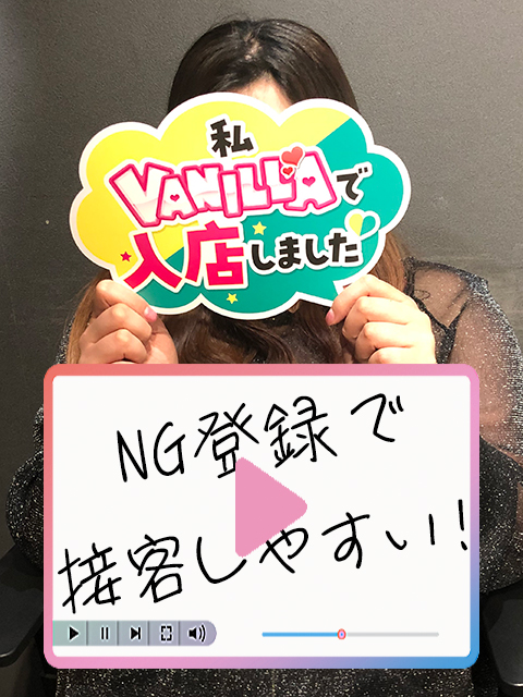 エナ/保育士さん