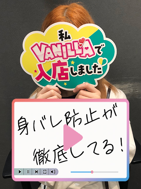 メラ/アパレルさん