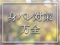 ヴェルファーレ（デリヘル ×エステ）で働くメリット7