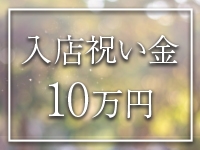 ヴェルファーレ（デリヘル ×エステ）で働くメリット4