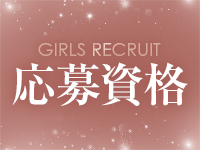 VELOA SPA（ヴェロアスパ）で働くメリット2