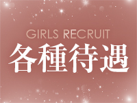 VELOA SPA（ヴェロアスパ）で働くメリット3