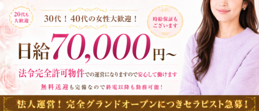 Aroma Veloura~アロマヴェルーラ~