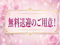 Aroma Veloura～アロマヴェルーラ～で働くメリット2