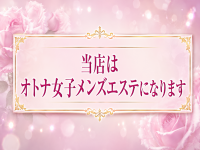Aroma Veloura～アロマヴェルーラ～で働くメリット3