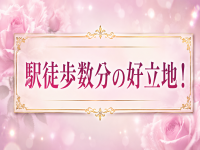 Aroma Veloura～アロマヴェルーラ～で働くメリット4