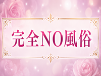 Aroma Veloura～アロマヴェルーラ～で働くメリット7