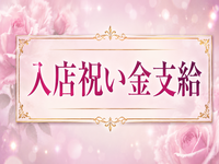 Aroma Veloura～アロマヴェルーラ～で働くメリット8