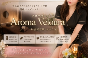 どんな女性が活躍しているお店なの？のアイキャッチ画像