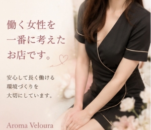 お店に必要なことのアイキャッチ画像