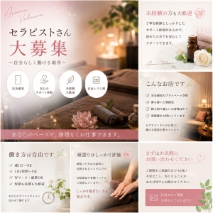 未経験でも大丈夫ですか？のアイキャッチ画像