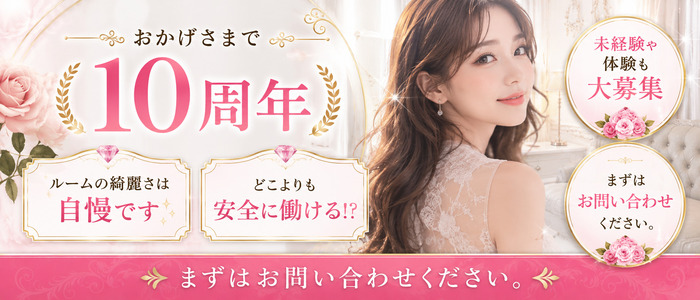 脳もとろける極上エステ Velours ヴェルール いつもあなたのそばに・・・の求人画像