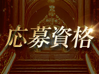 Velvetで働くメリット2