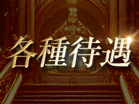 Velvetで働くメリット3