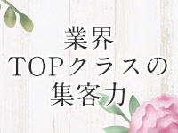 出張回春エステ Ventura+で働くメリット1