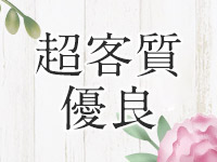 出張回春エステ Ventura+で働くメリット2