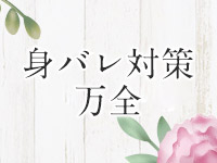 出張回春エステ Ventura+で働くメリット3