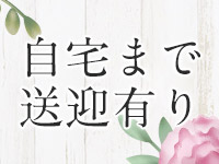 出張回春エステ Ventura+で働くメリット6