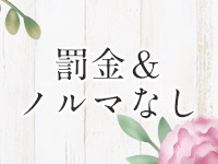 出張回春エステ Ventura+で働くメリット7
