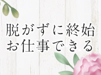 出張回春エステ Ventura+で働くメリット8