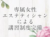 出張回春エステ Ventura+で働くメリット9