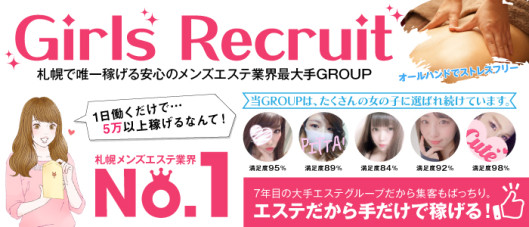 出張回春エステ Ventura+