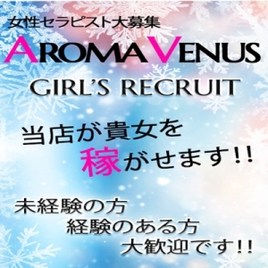 お気軽にお問い合わせください！のアイキャッチ画像