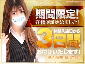 あらかじめNGに出来る事はありますか？あれば教えて下さい！のアイキャッチ画像