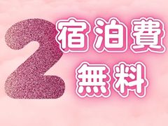 ビジホ泊だから快適♪