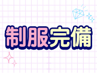 柏OL委員会で働くメリット1