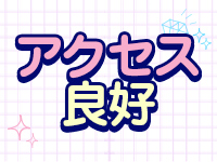 柏OL委員会で働くメリット2