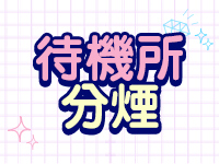 柏OL委員会で働くメリット3