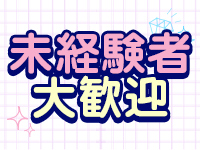 柏OL委員会で働くメリット5