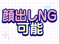 柏OL委員会で働くメリット6
