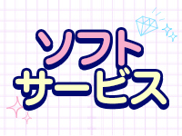 柏OL委員会で働くメリット7