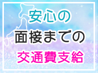 痴女M性感ヴィーナス倶楽部で働くメリット4