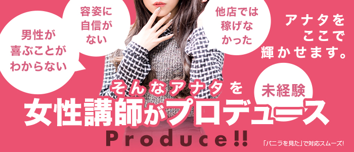 CLUB VENUSの求人画像