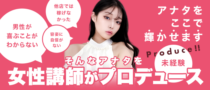 CLUB VENUSの求人画像