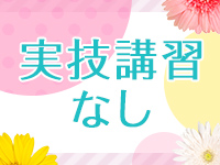 Venus大館能代店で働くメリット9