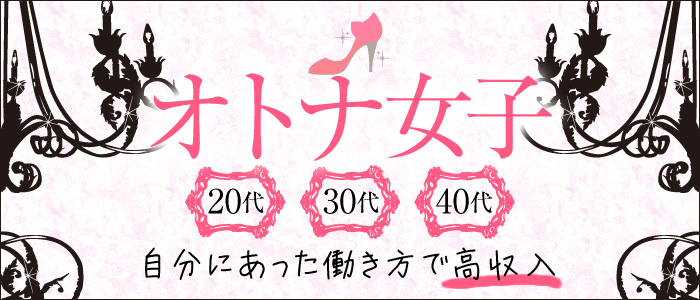 Venus~ヴィーナス~