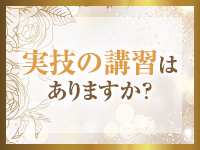 VERAUSTで働くメリット5