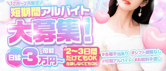 VERDY～ヴェルディ～