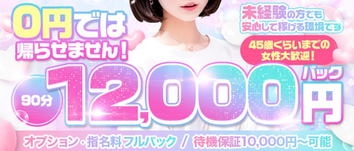 VERDY～ヴェルディ～の求人情報