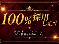 浅草ウェルグで働くメリット1