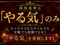 浅草ウェルグで働くメリット2
